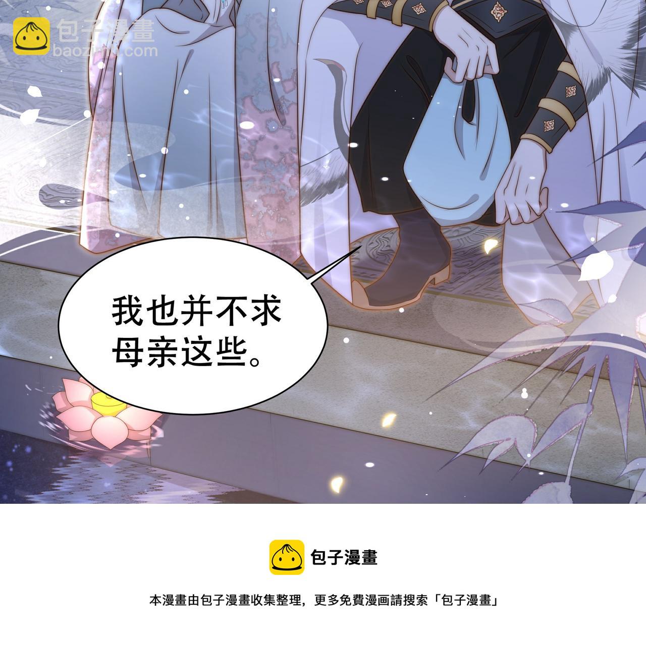 第28话 乖仔害羞了？84
