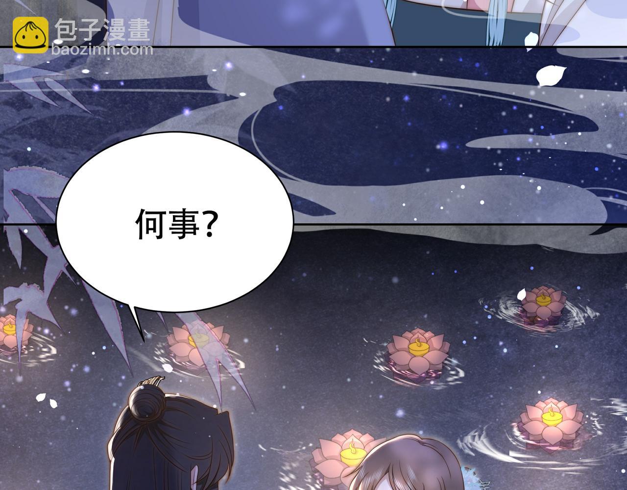 第28话 乖仔害羞了？91