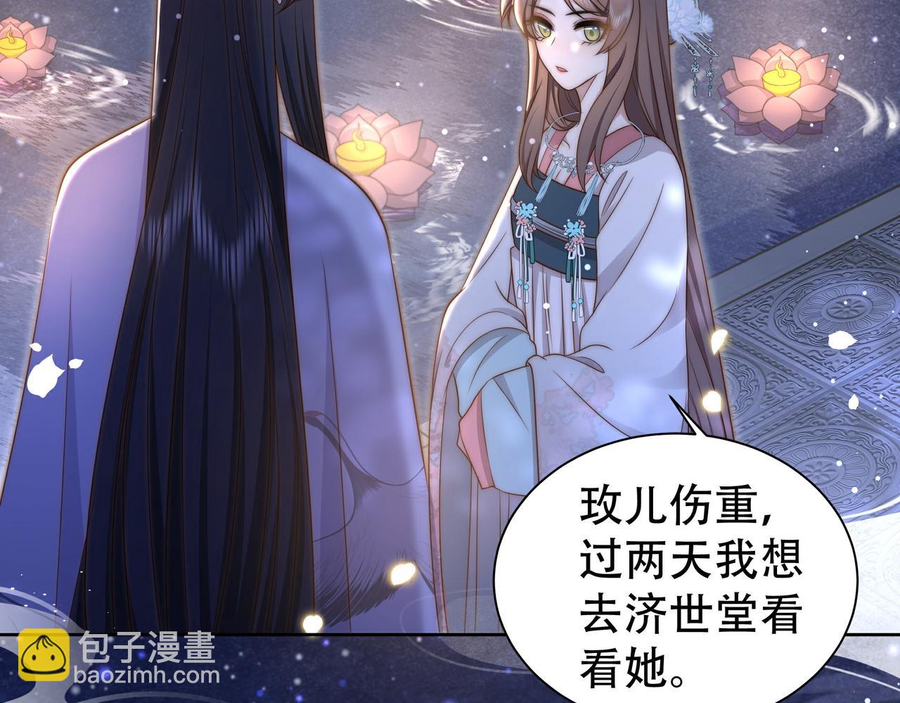 第28话 乖仔害羞了？92