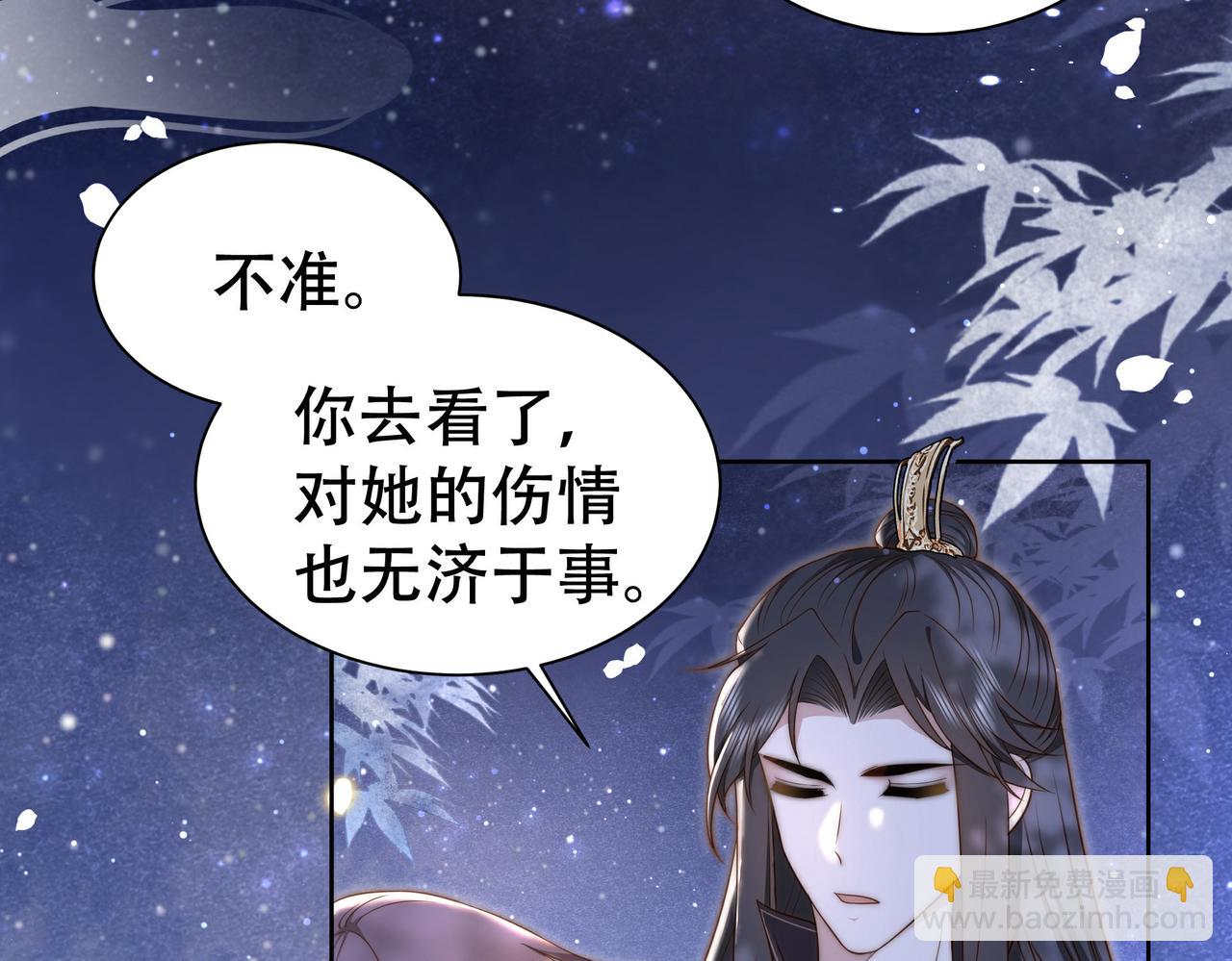 第28话 乖仔害羞了？93