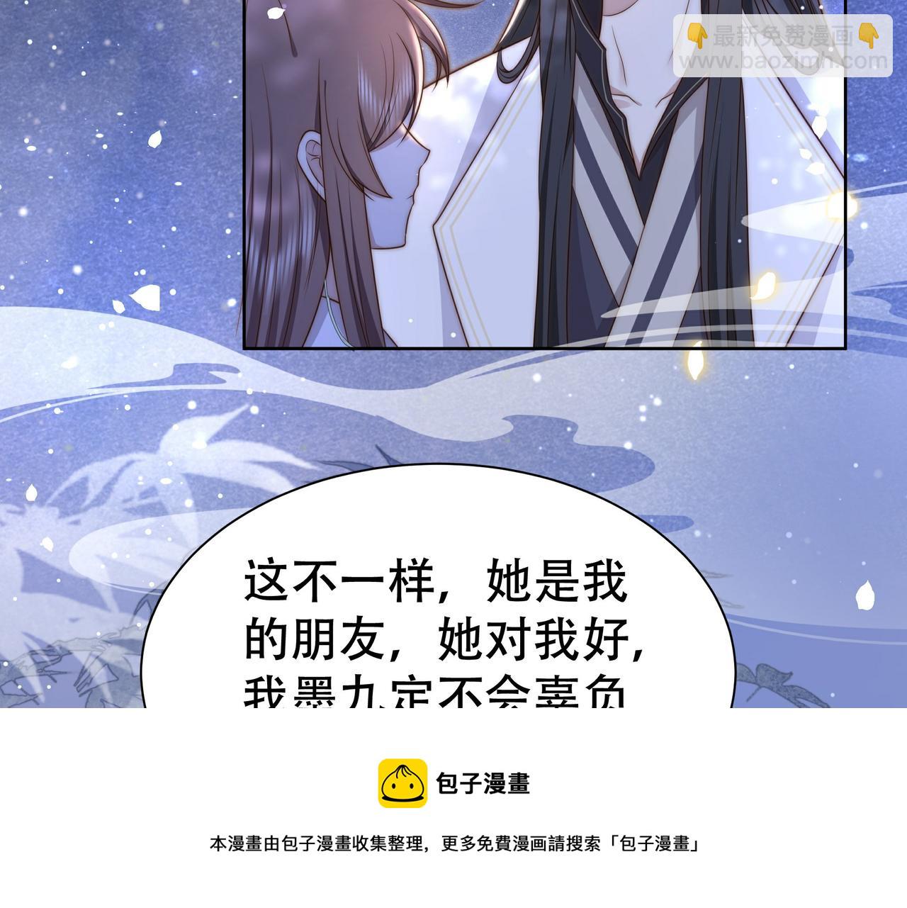 第28话 乖仔害羞了？94
