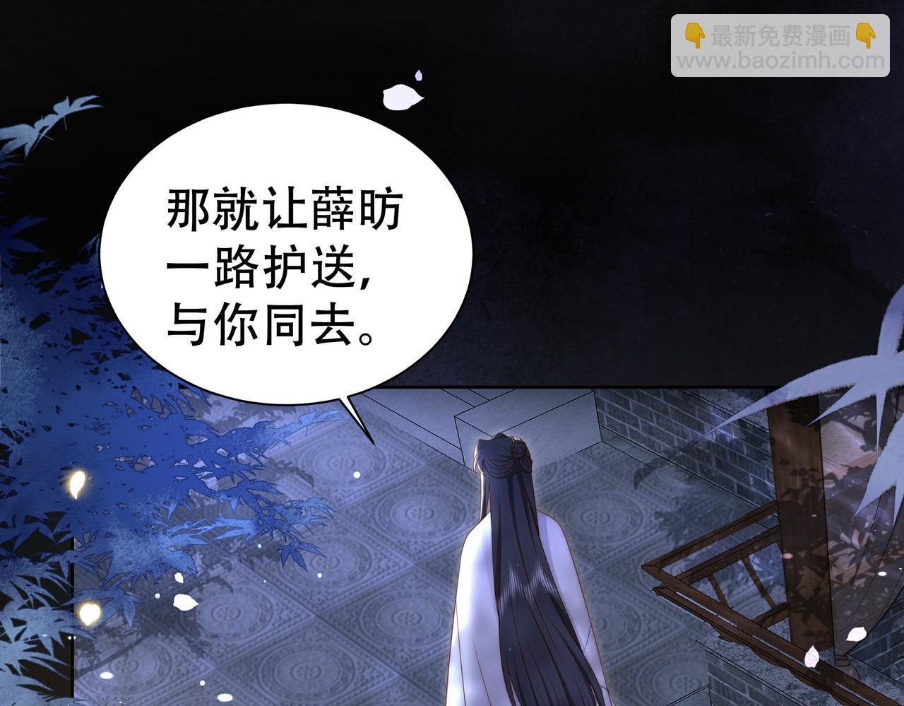 第28话 乖仔害羞了？98