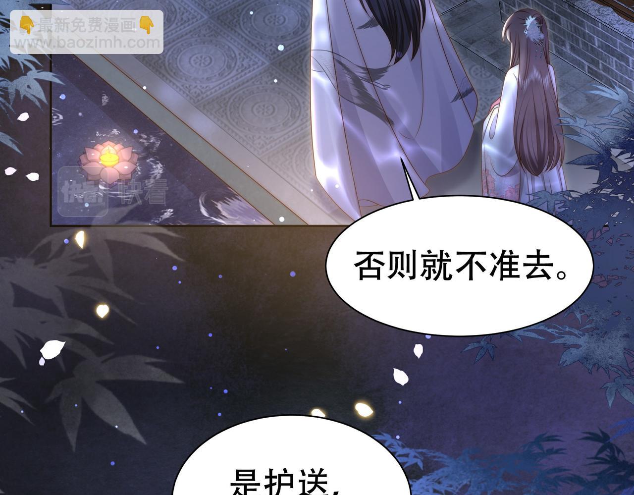 第28话 乖仔害羞了？99