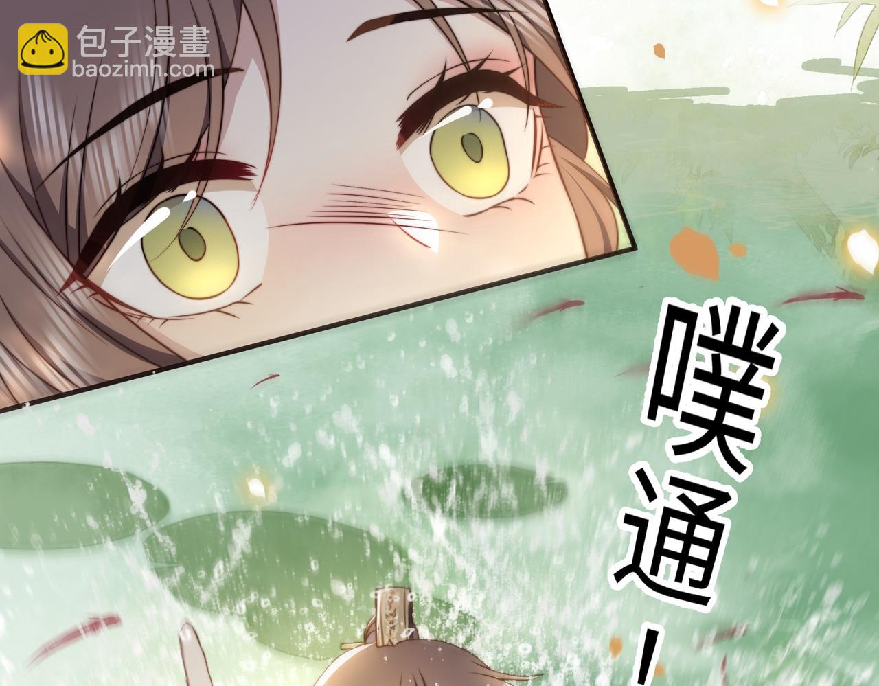 第29话 妒火中烧！104