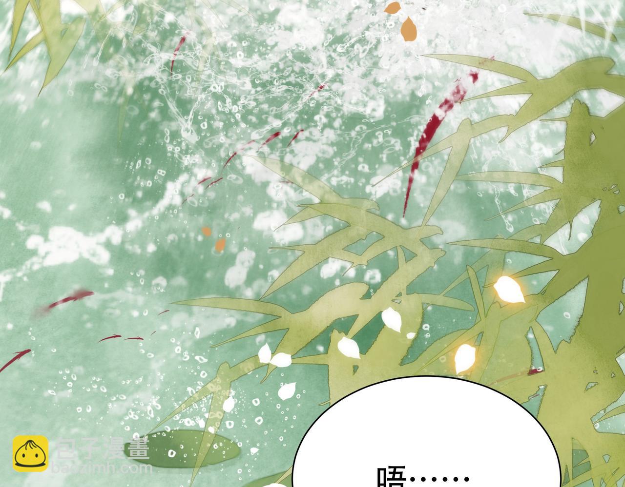 第29话 妒火中烧！107