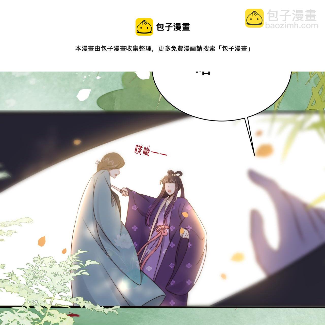 第29话 妒火中烧！108