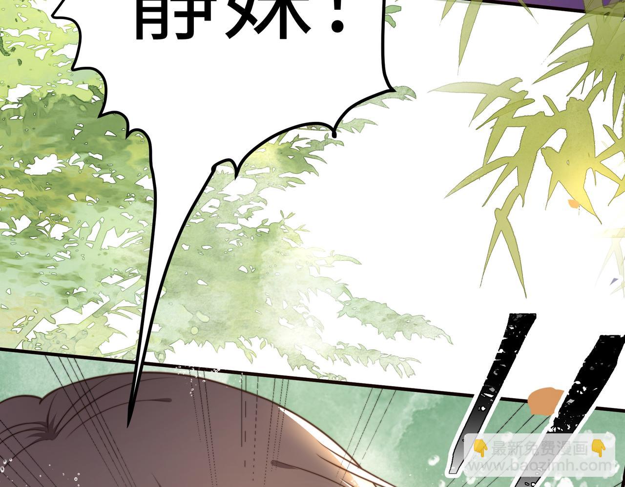 第29话 妒火中烧！112
