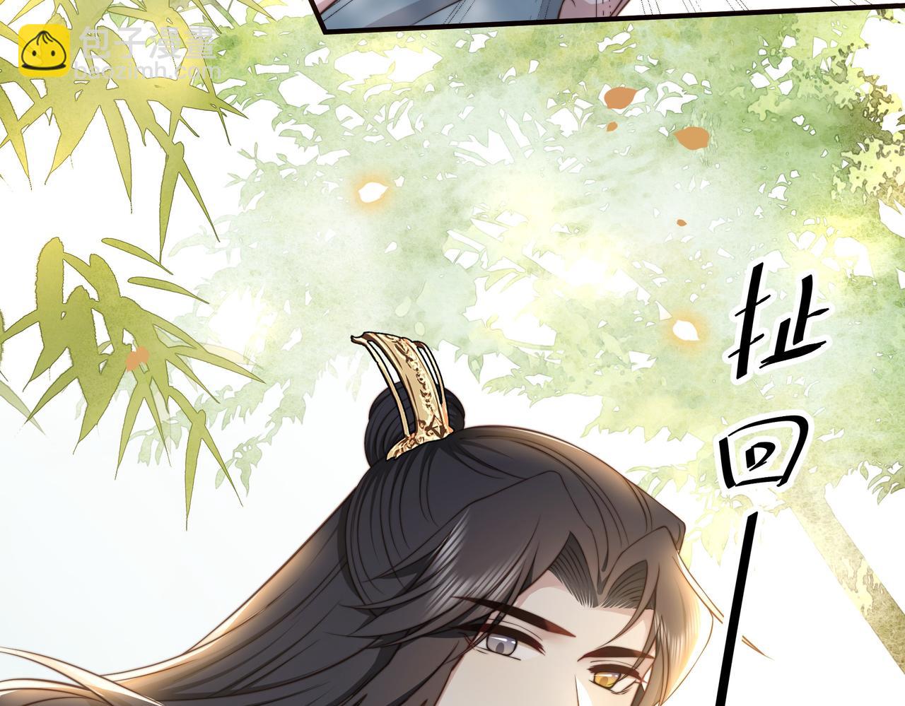 第29话 妒火中烧！116