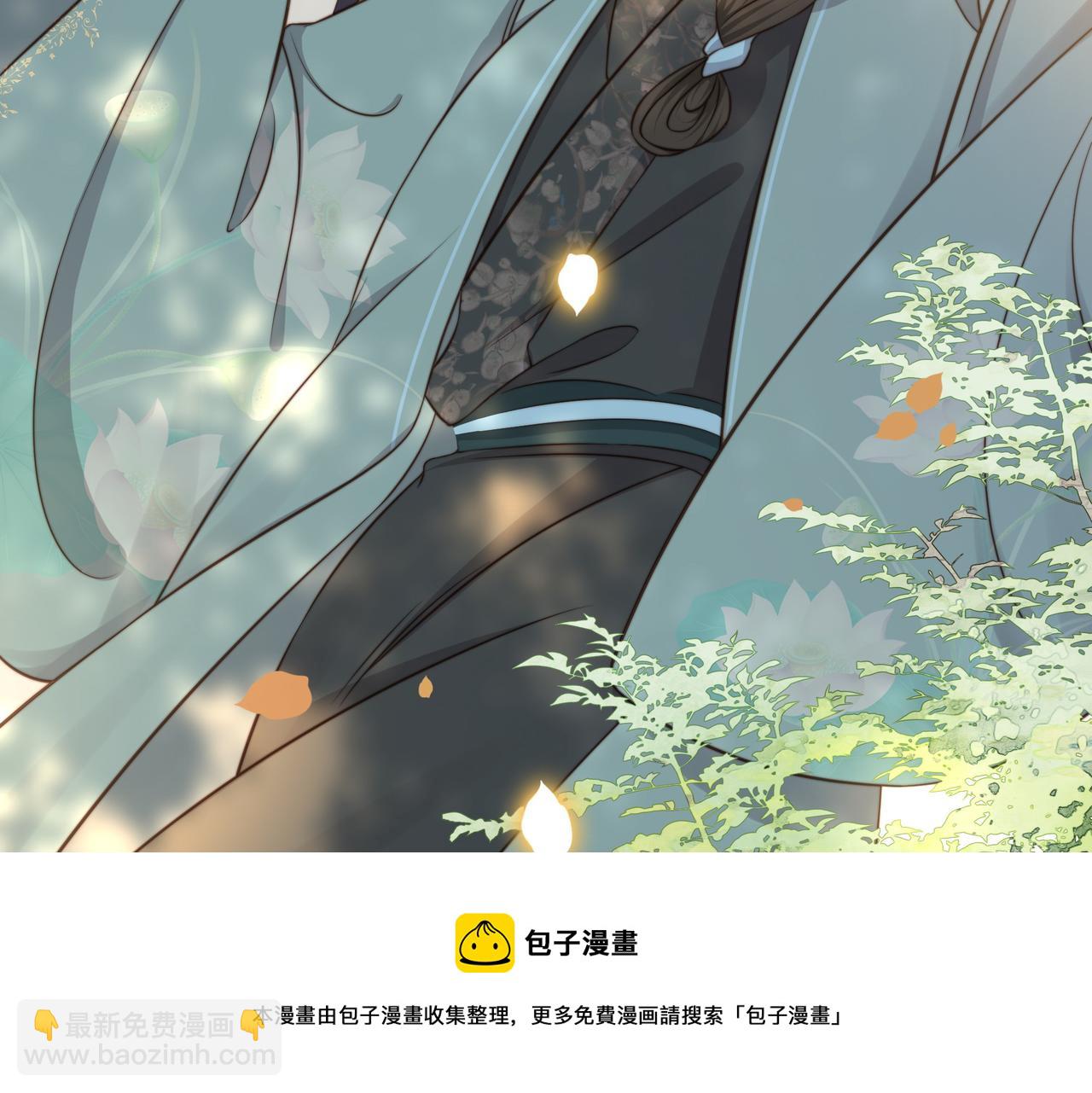 第29话 妒火中烧！118