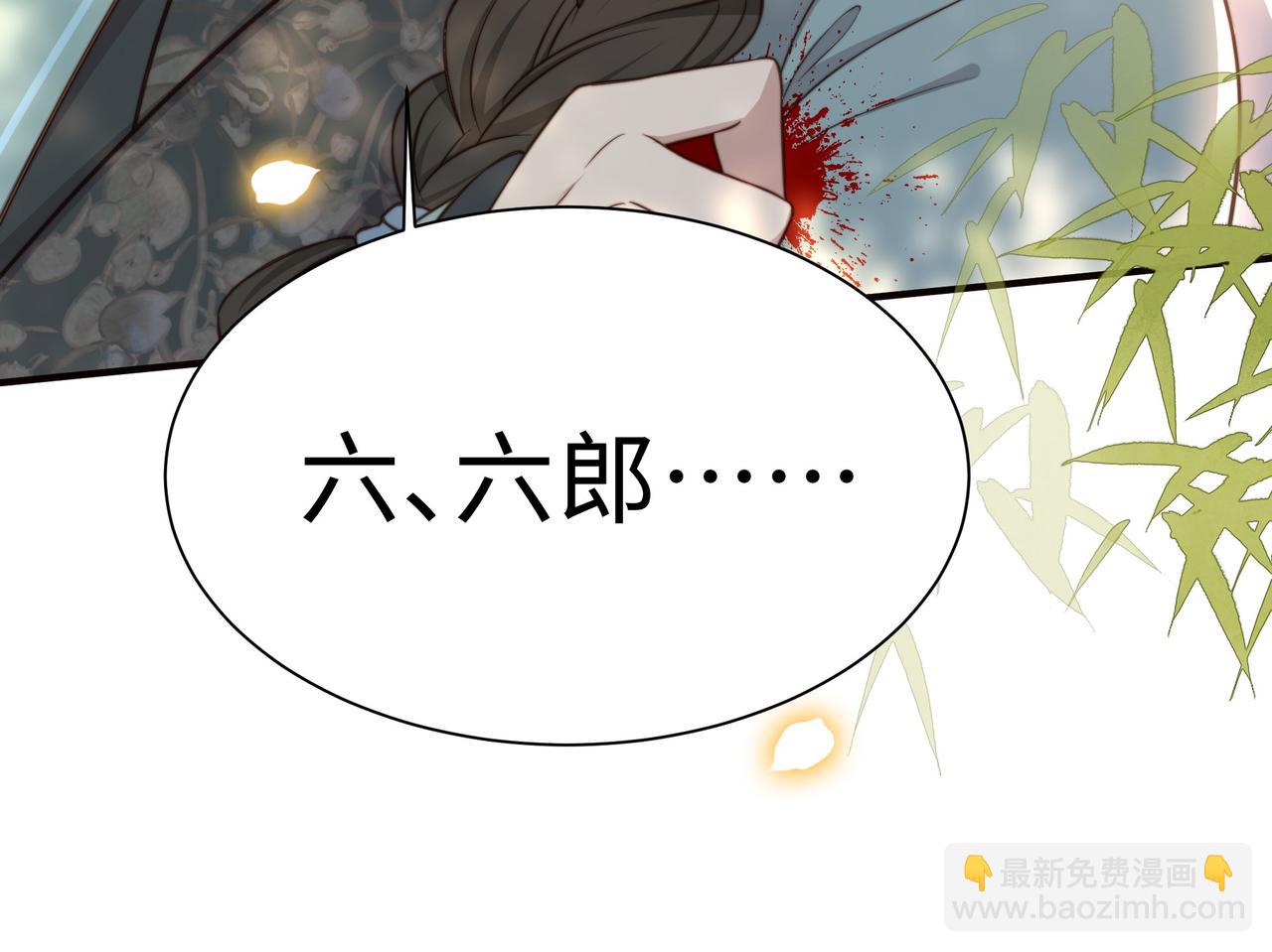 第29话 妒火中烧！121