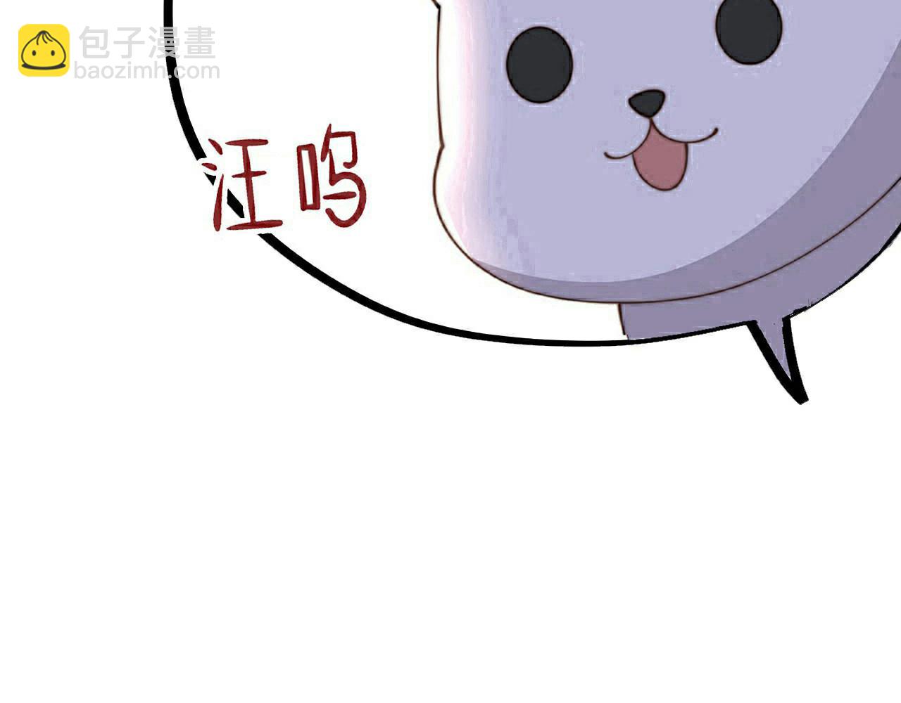 第29话 妒火中烧！123