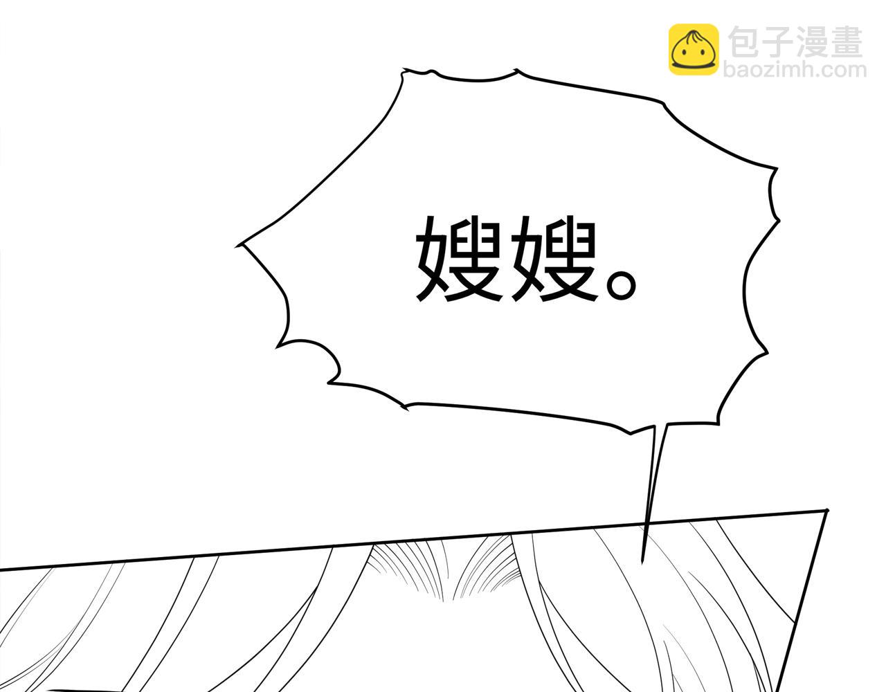 第29话 妒火中烧！124