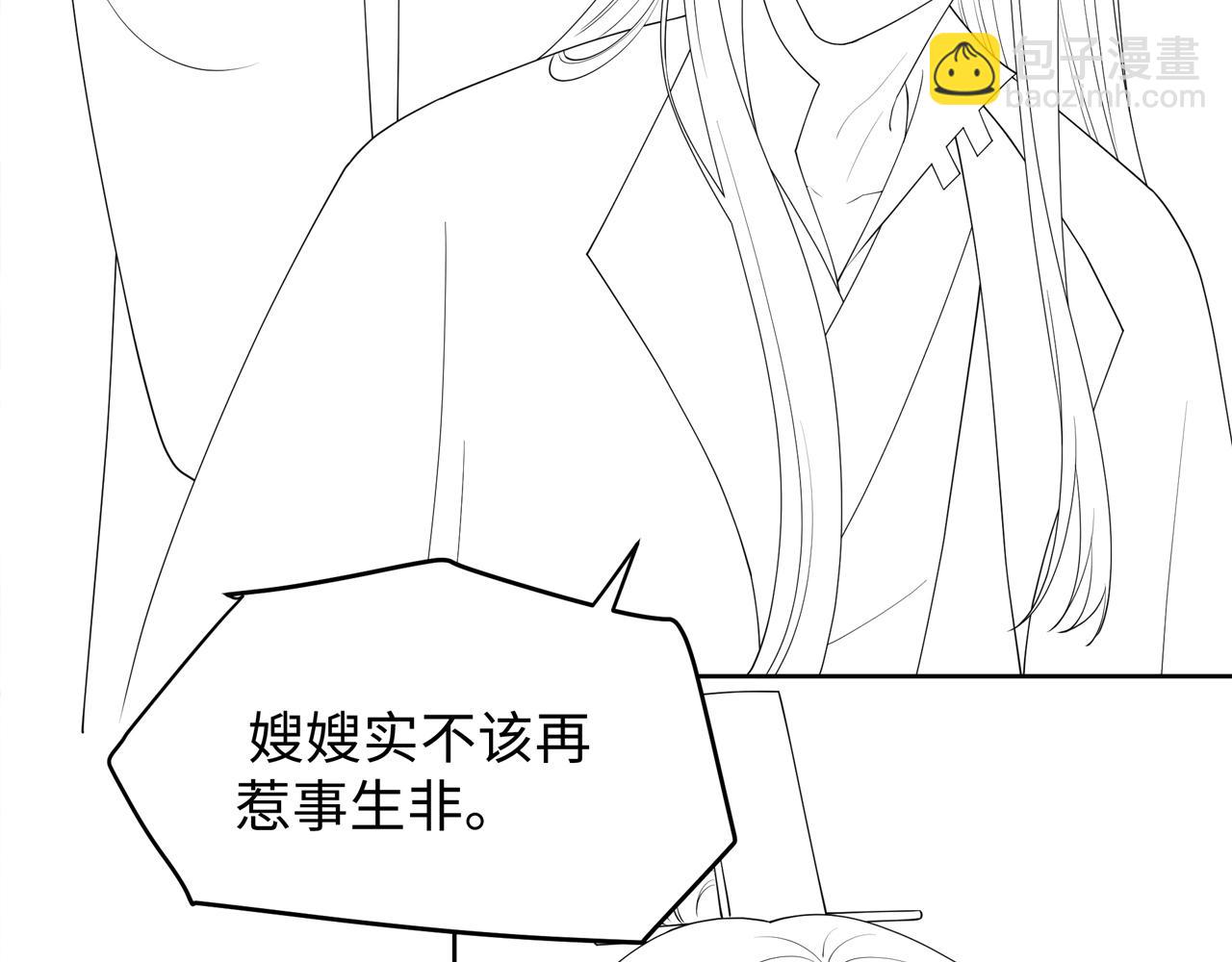 第29话 妒火中烧！127