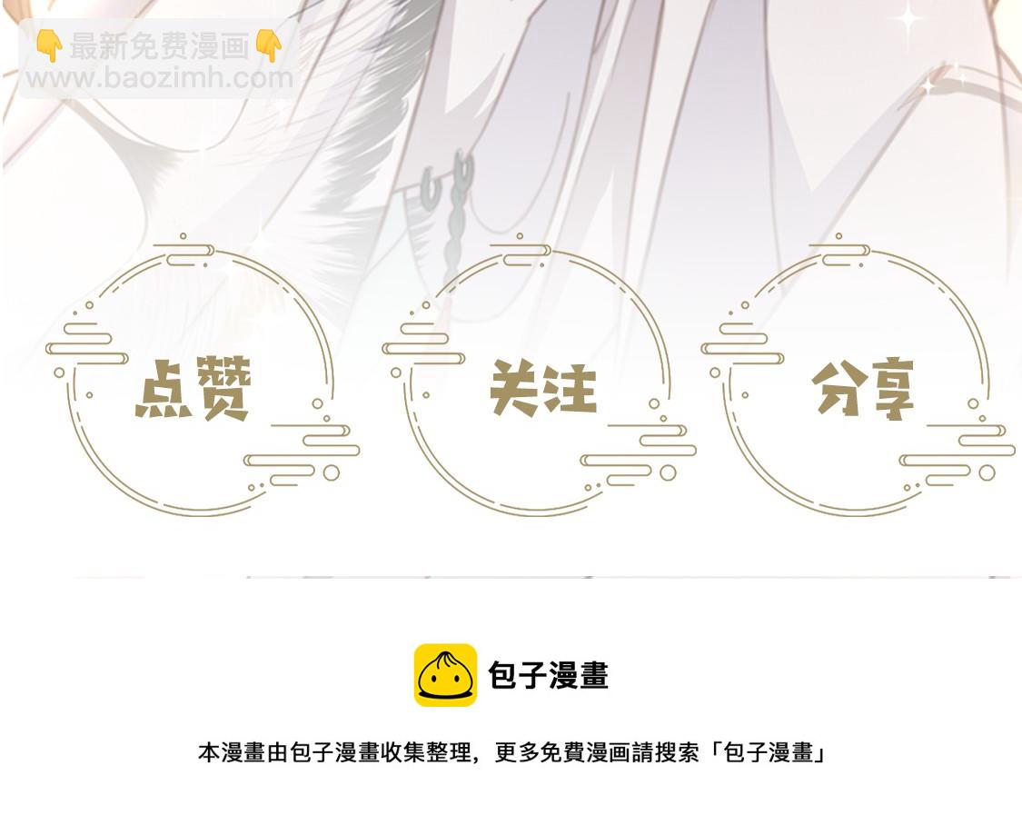 第29话 妒火中烧！134