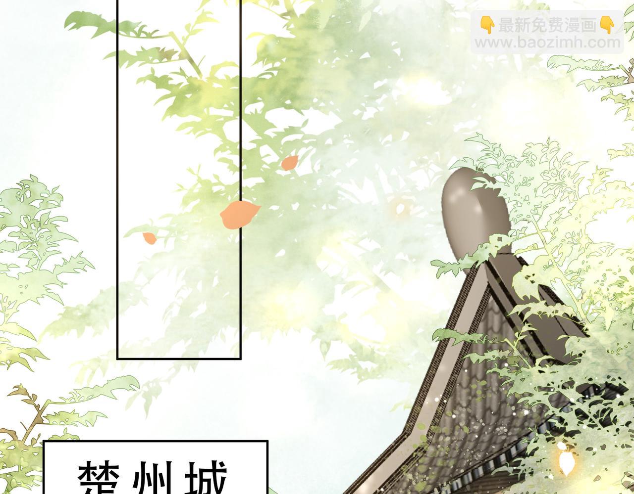 第29话 妒火中烧！17