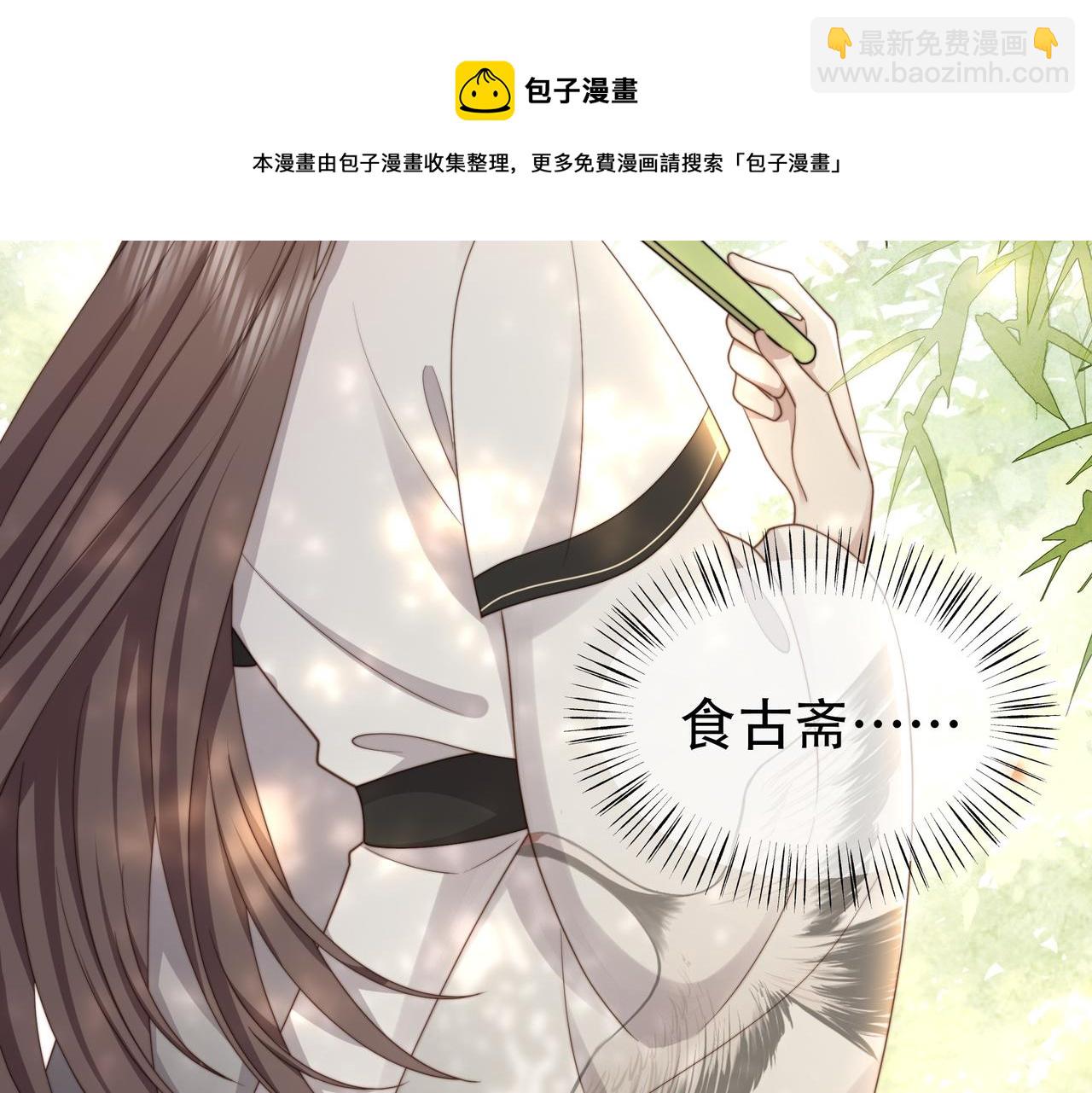 第29话 妒火中烧！20