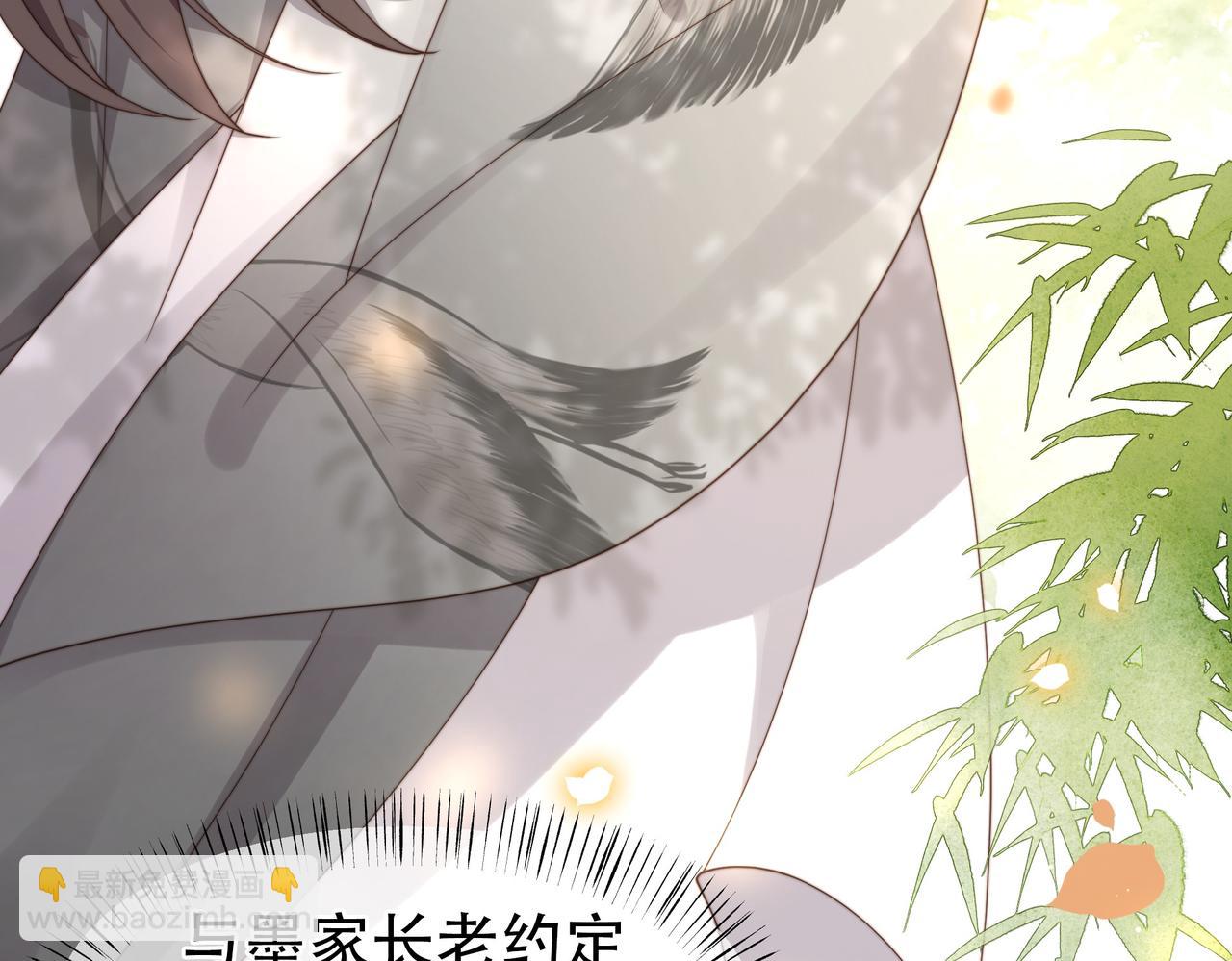 第29话 妒火中烧！21