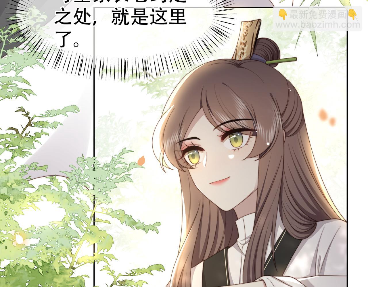第29话 妒火中烧！22