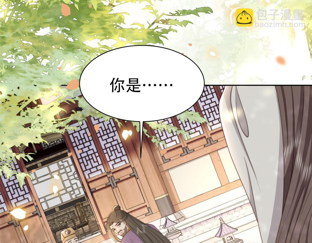 第29话 妒火中烧！25
