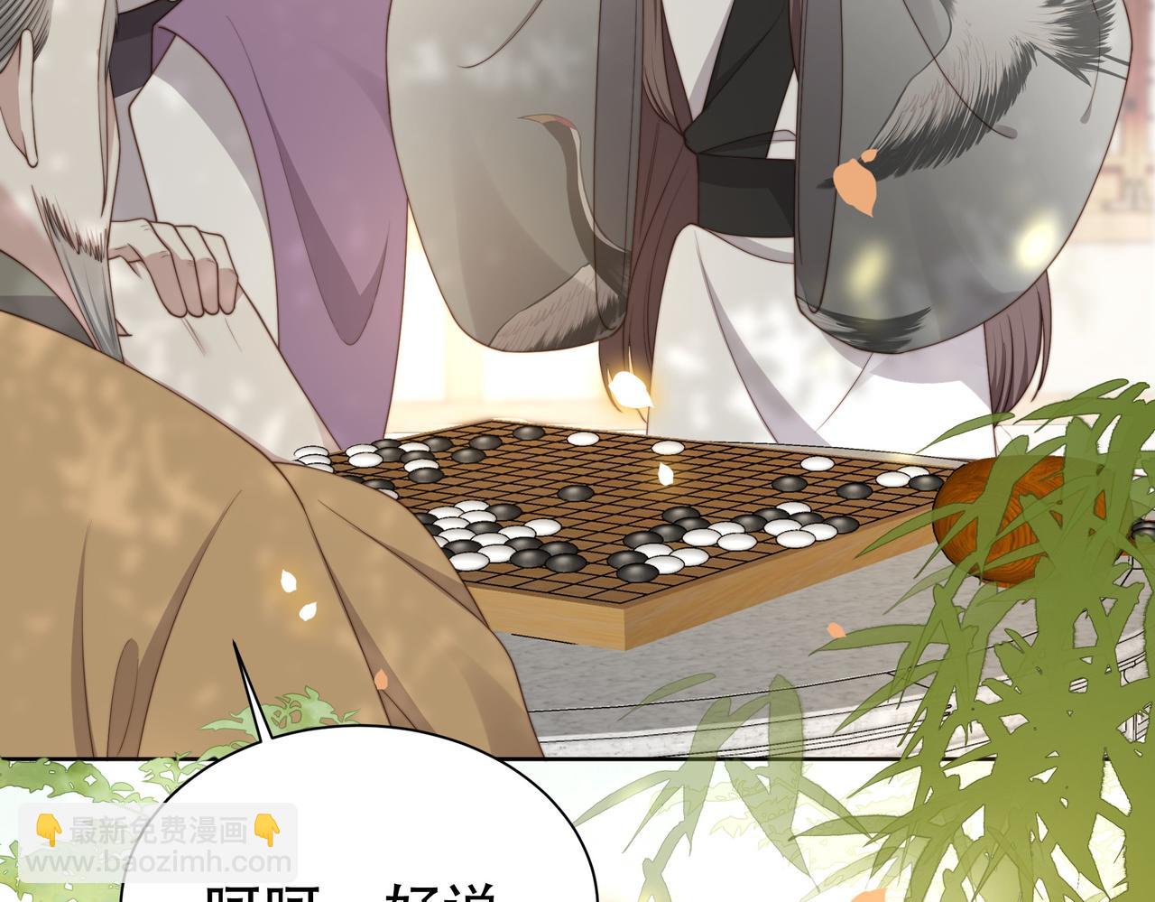 第29话 妒火中烧！32
