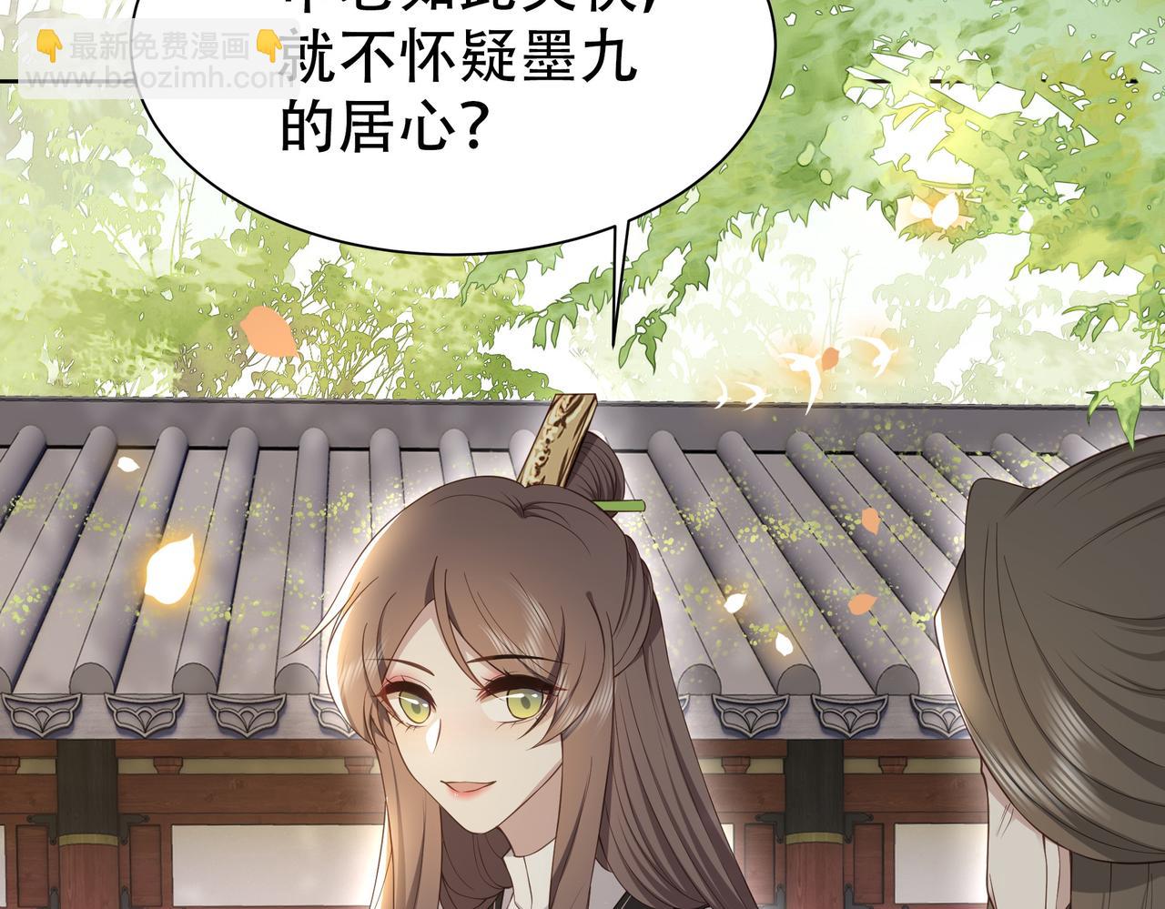 第29话 妒火中烧！47