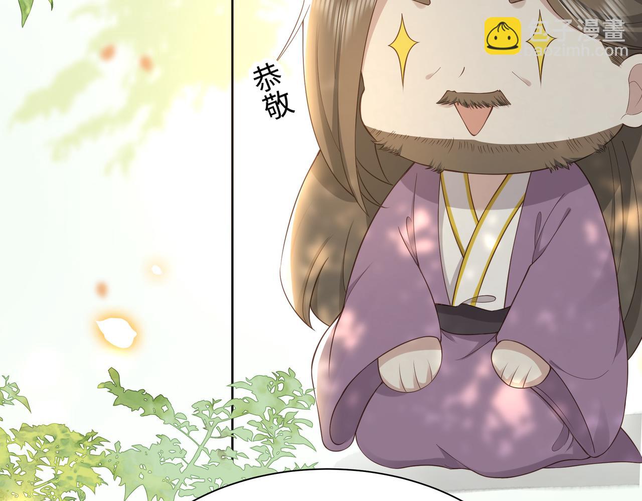 第29话 妒火中烧！55