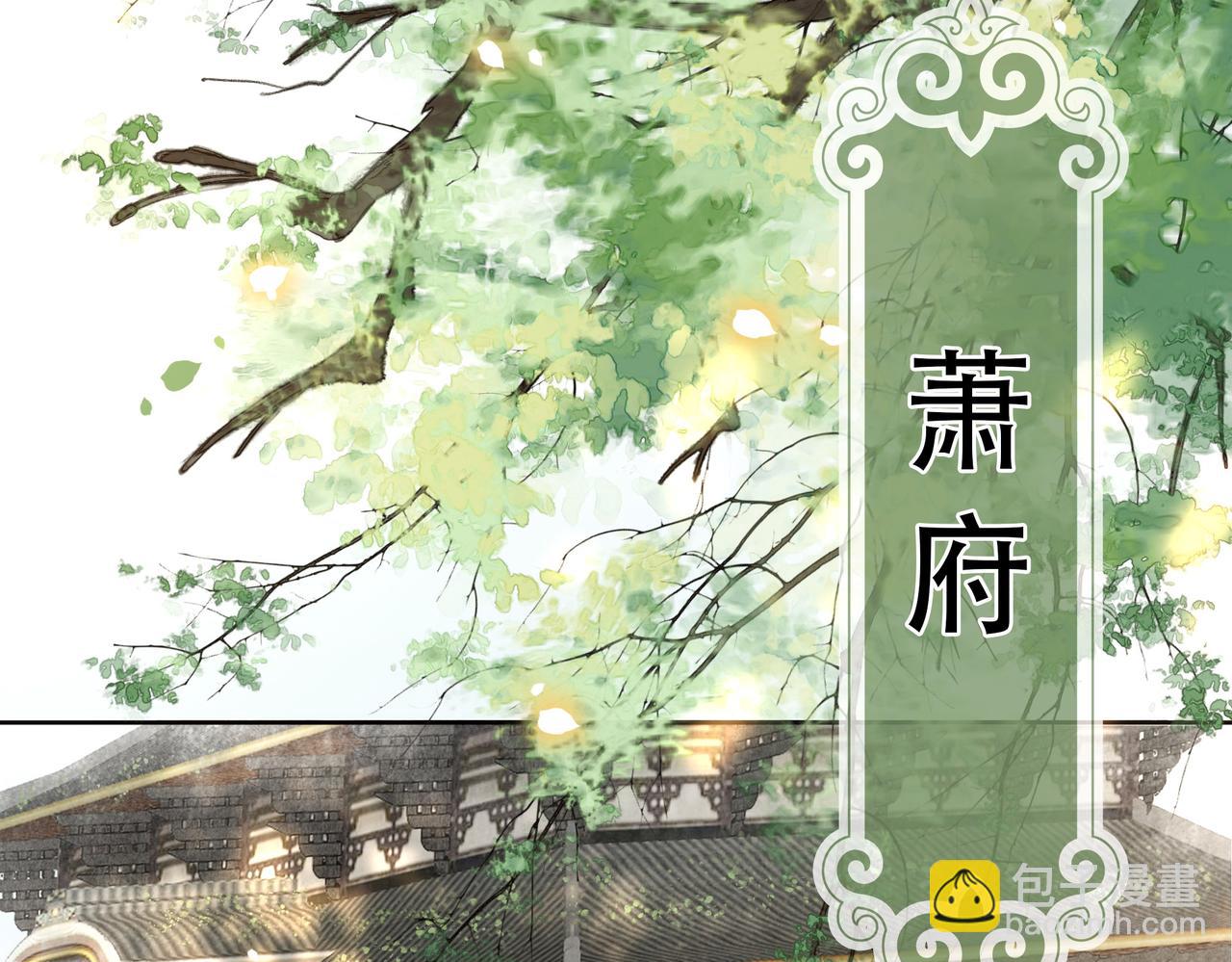 第29话 妒火中烧！62