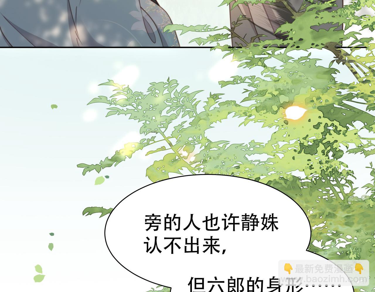 第29话 妒火中烧！70