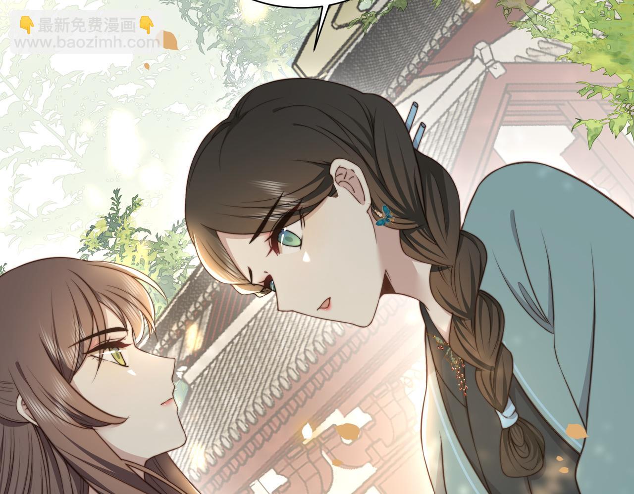 第29话 妒火中烧！79