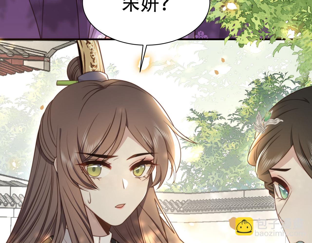 第29话 妒火中烧！89