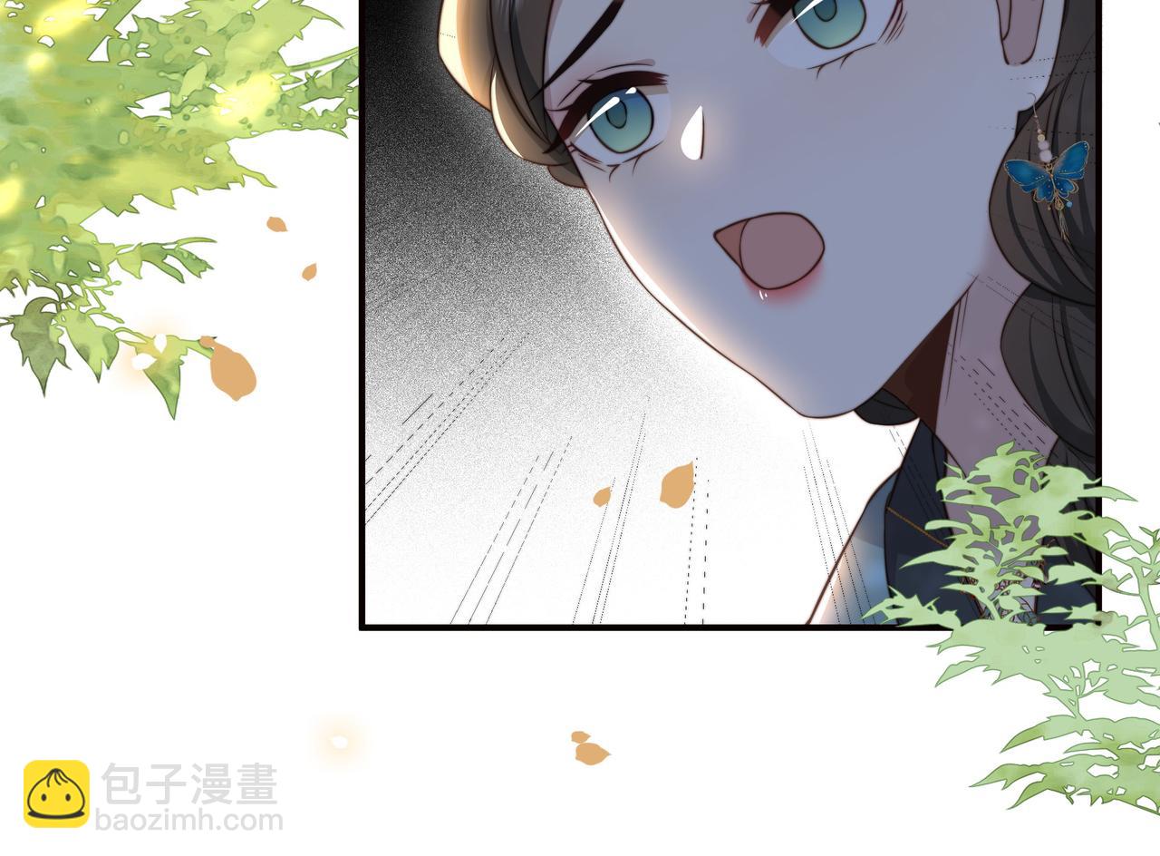 第29话 妒火中烧！97
