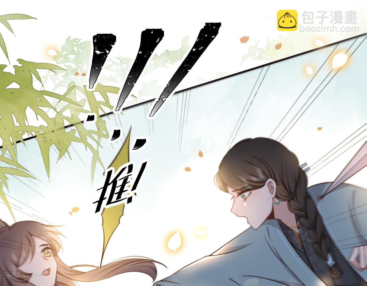 第29话 妒火中烧！98