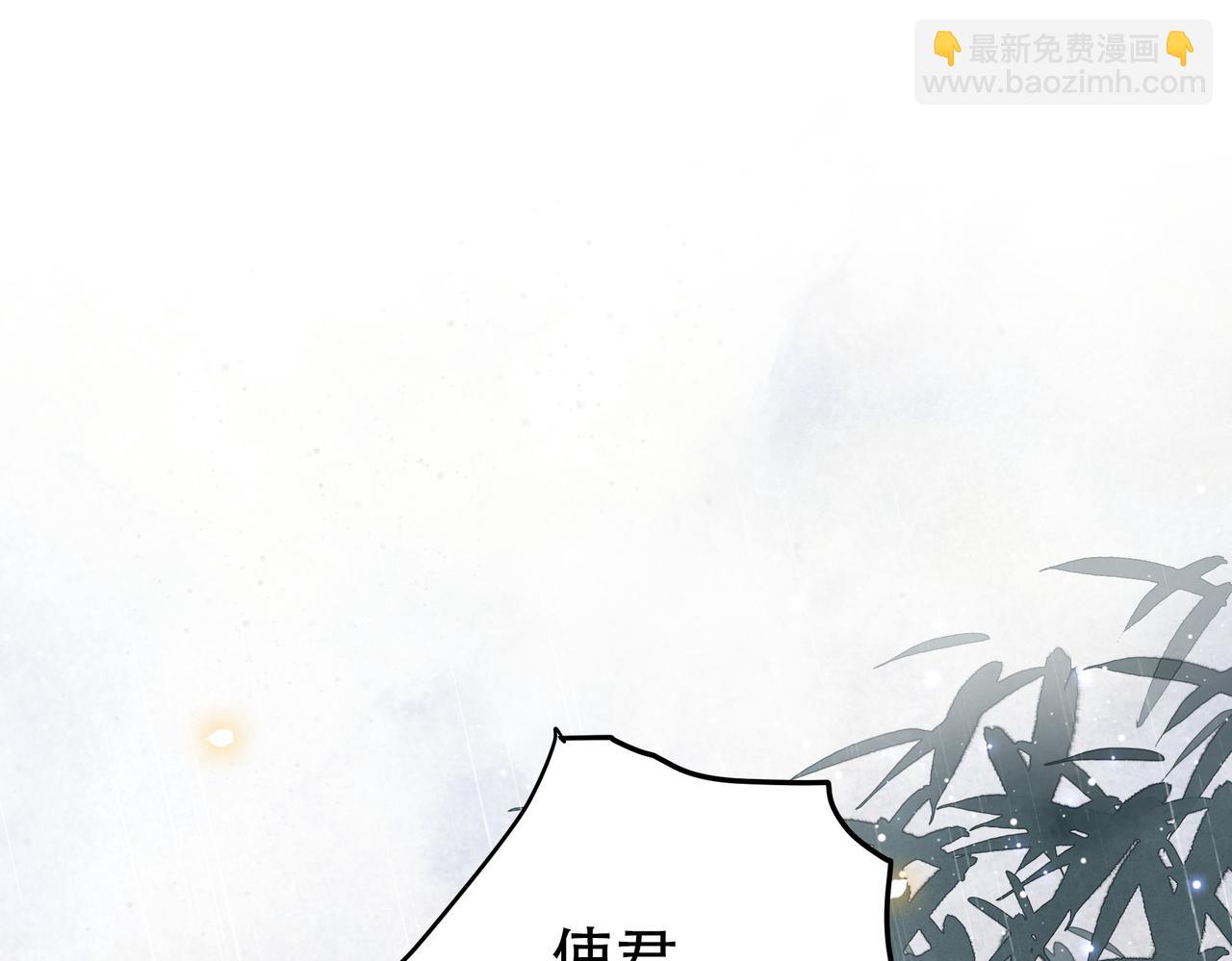 第31话 新娘不见了？！102