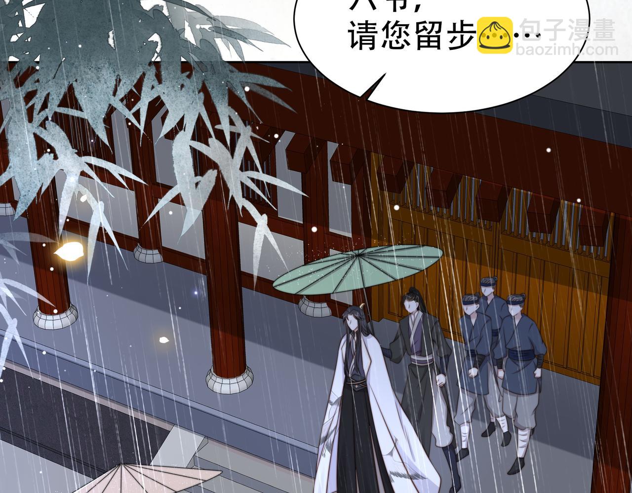 第31话 新娘不见了？！114