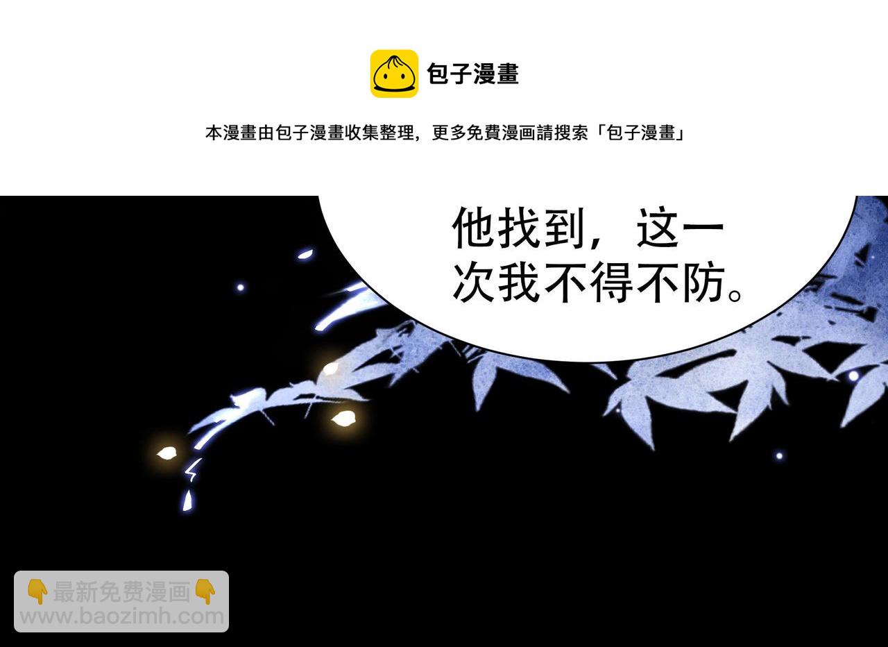第31话 新娘不见了？！40