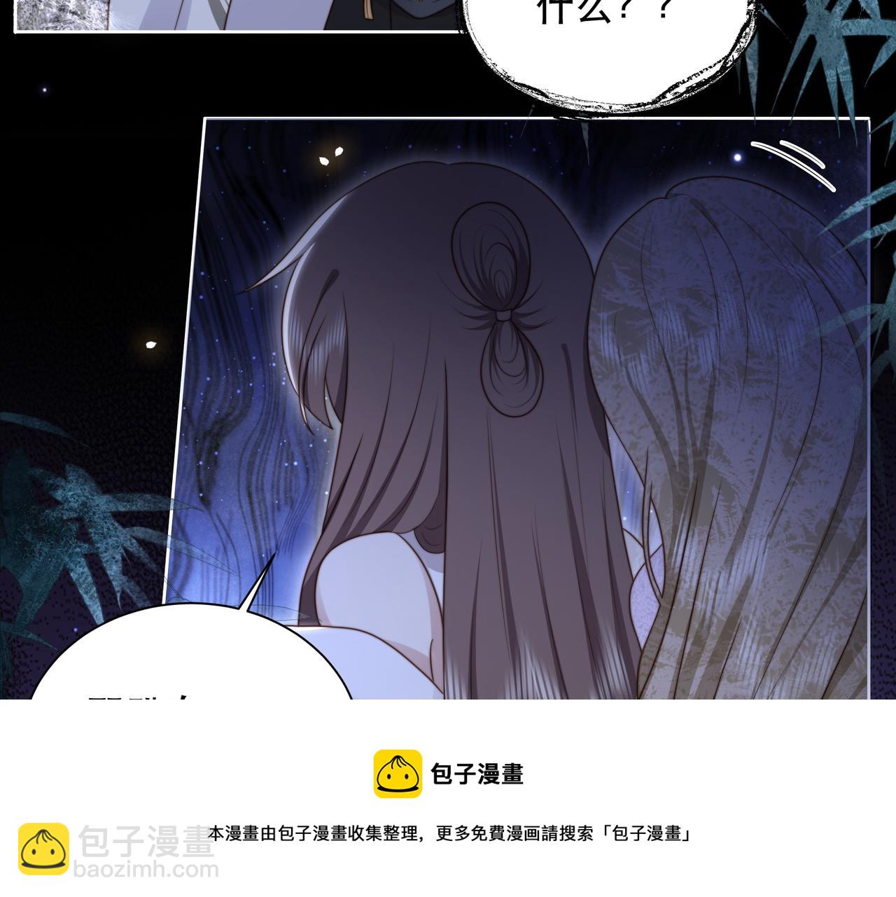 第34话 双箭头相拥10