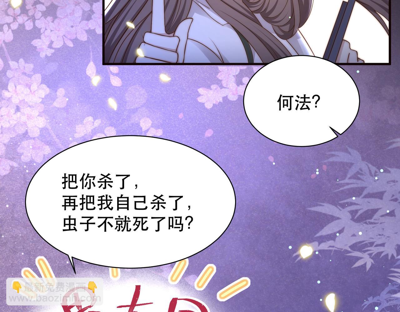 第34话 双箭头相拥100