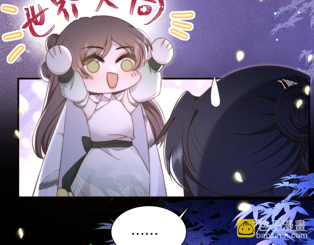 第34话 双箭头相拥101
