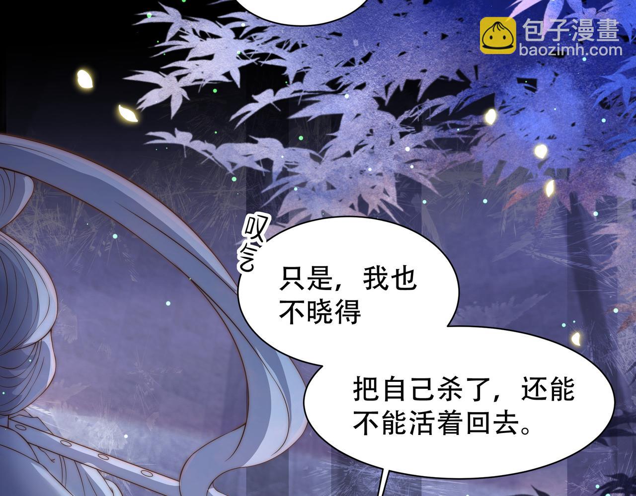 第34话 双箭头相拥106