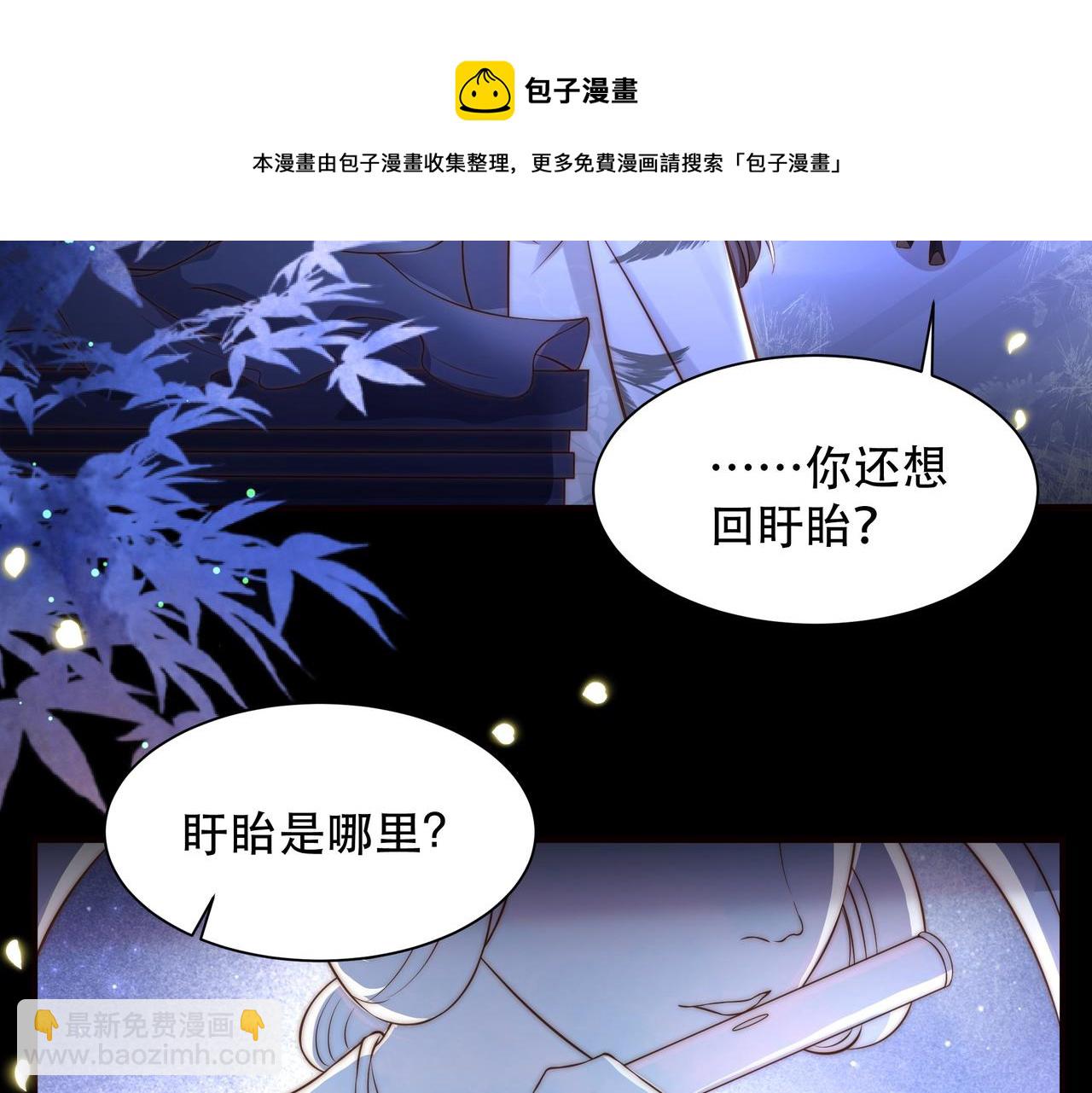 第34话 双箭头相拥108