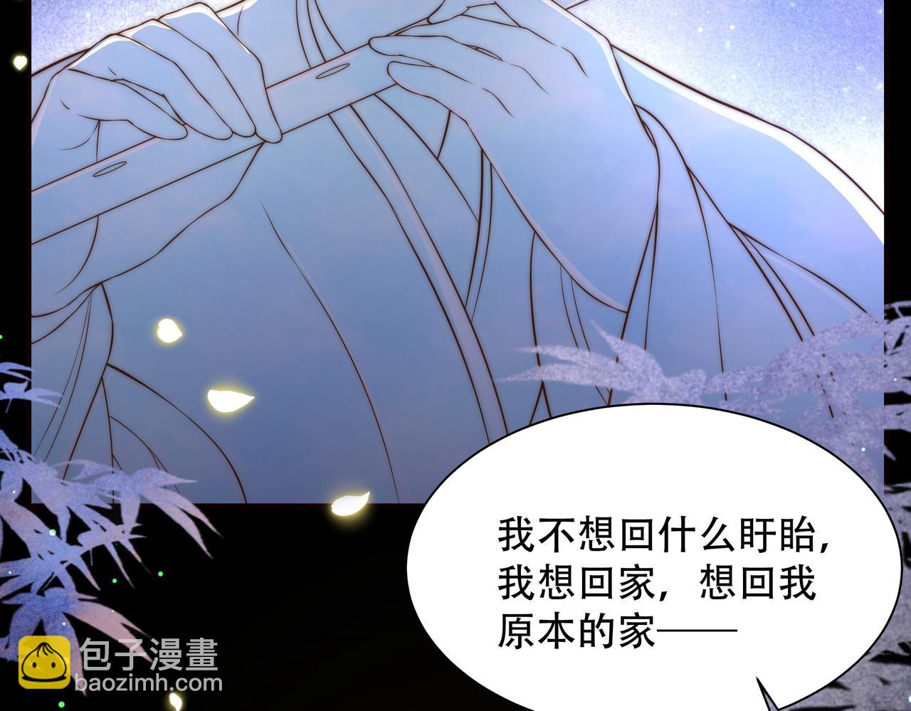 第34话 双箭头相拥109