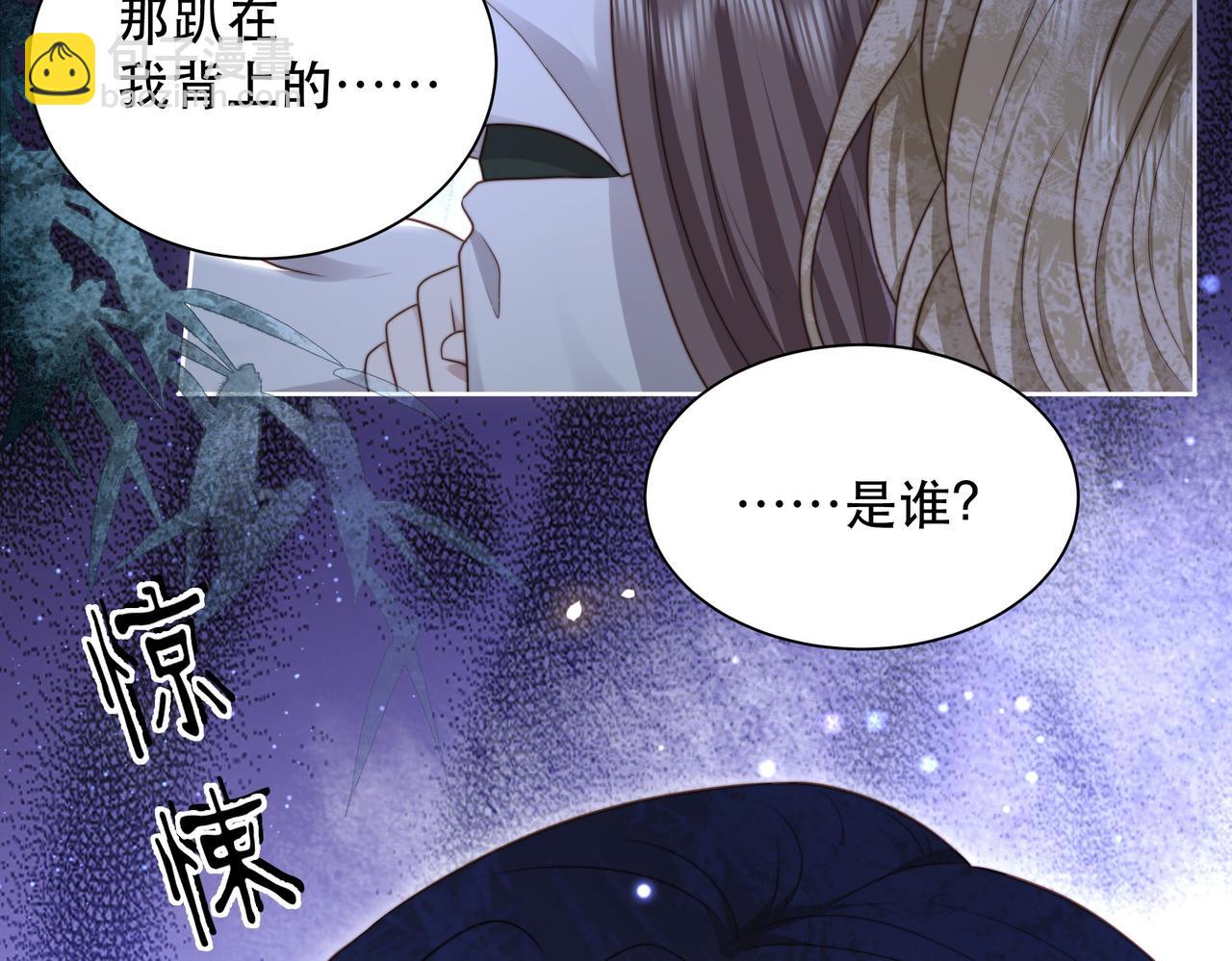 第34话 双箭头相拥11