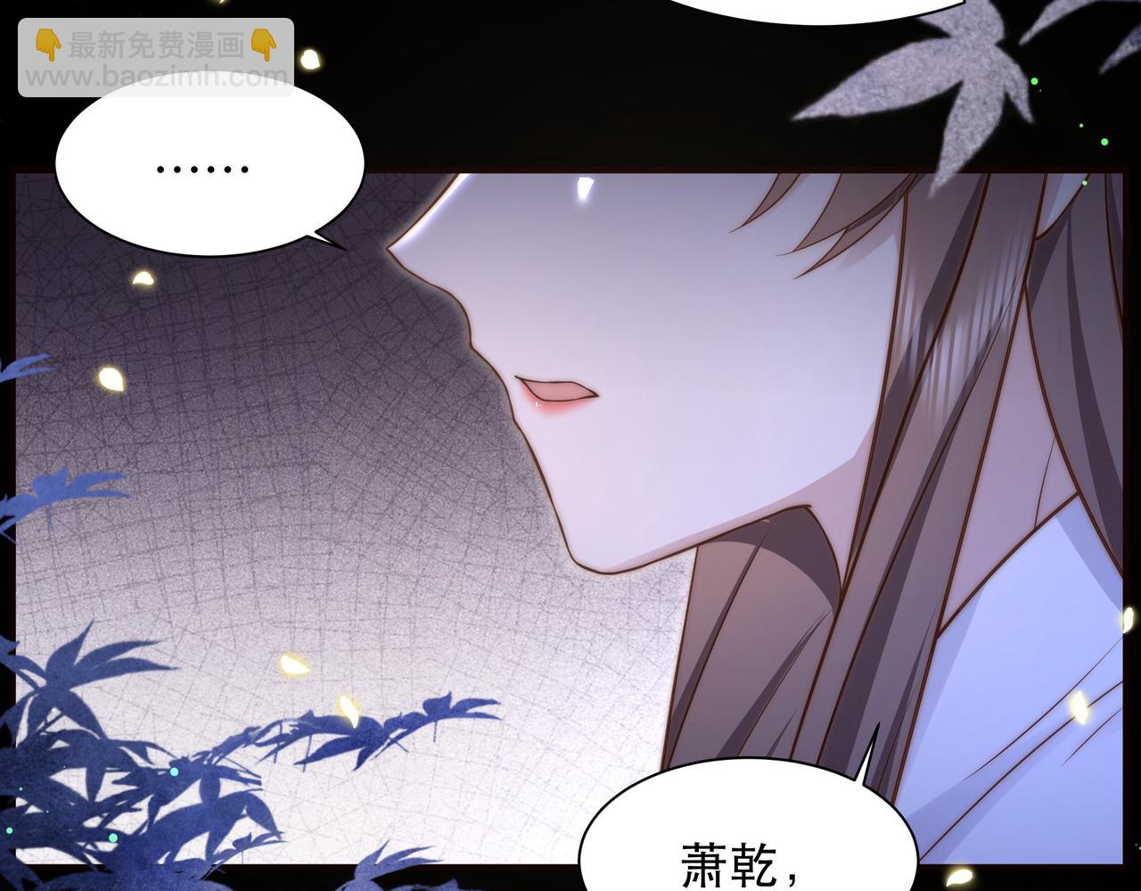 第34话 双箭头相拥110