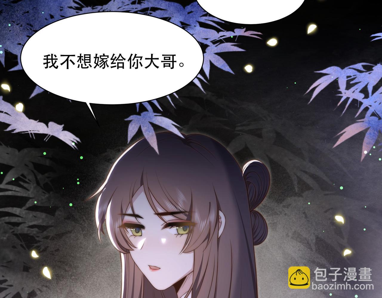 第34话 双箭头相拥111