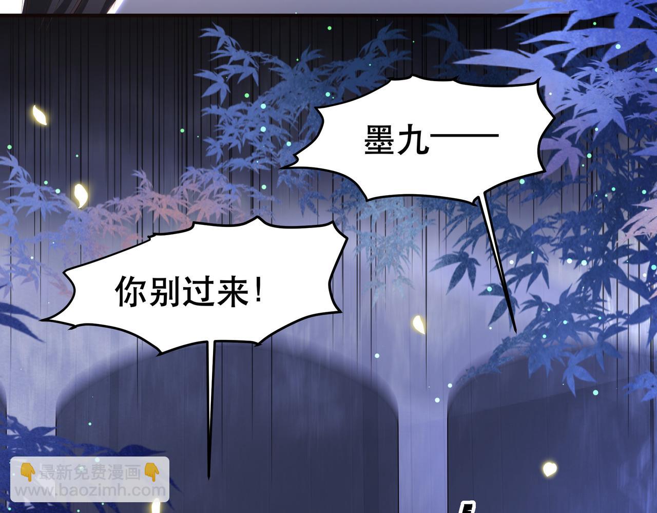 第34话 双箭头相拥116