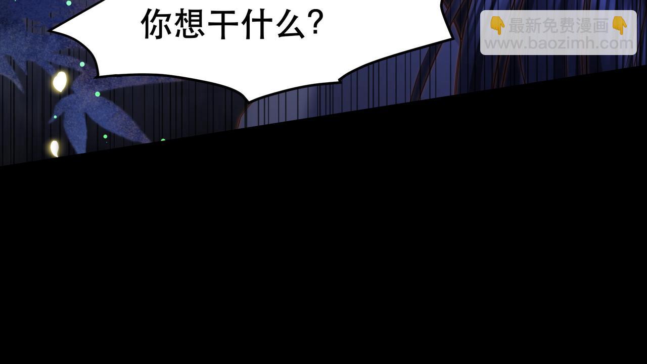 第34话 双箭头相拥119