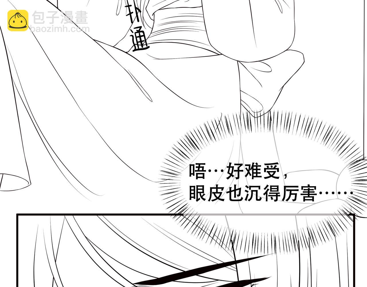 第34话 双箭头相拥123