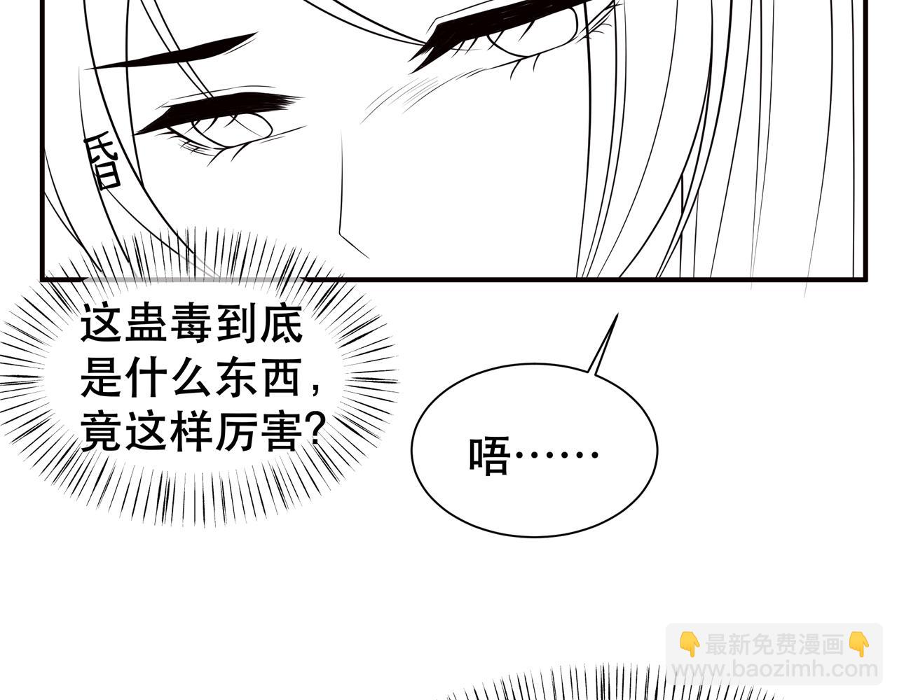 第34话 双箭头相拥124