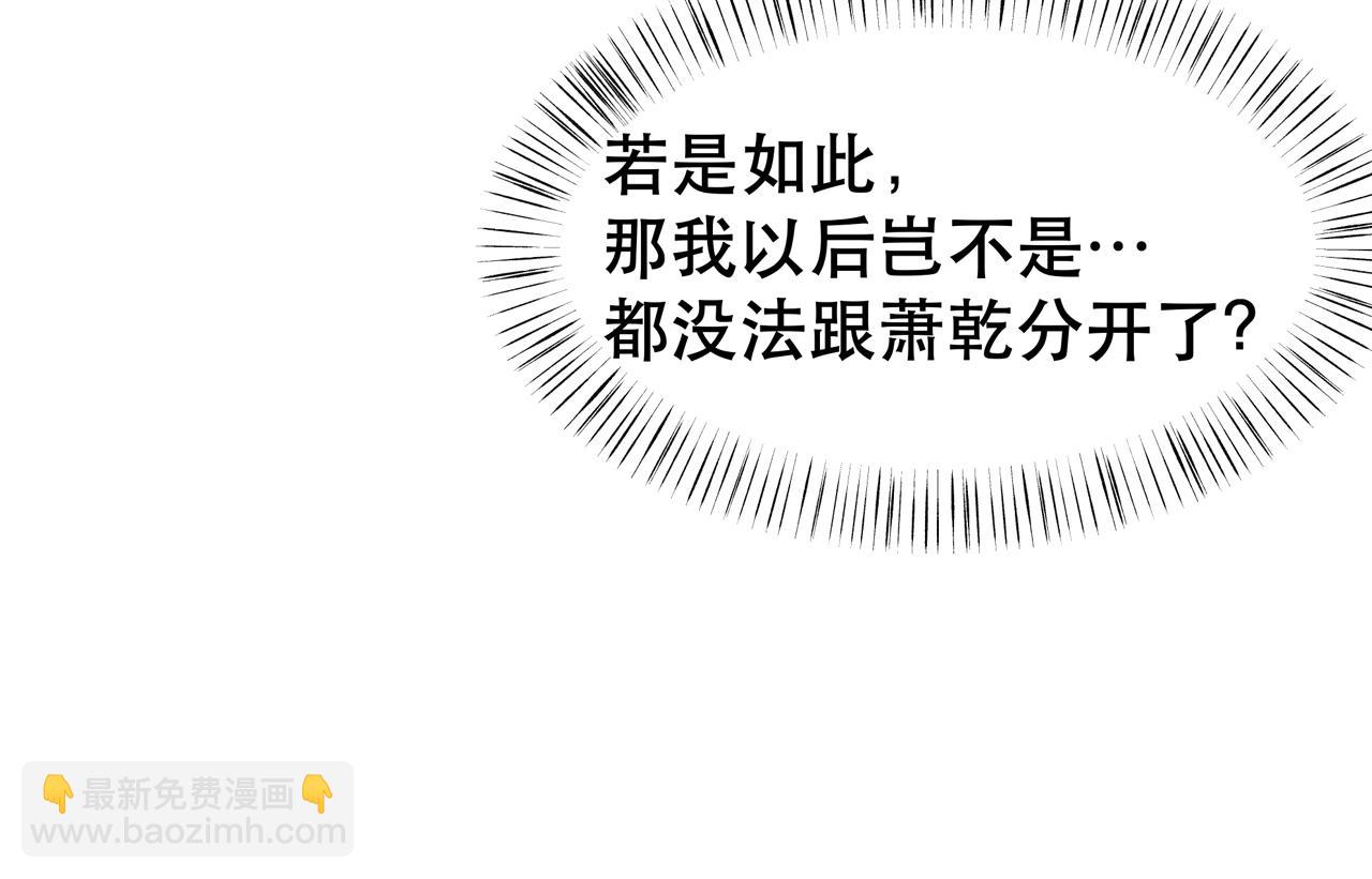 第34话 双箭头相拥125