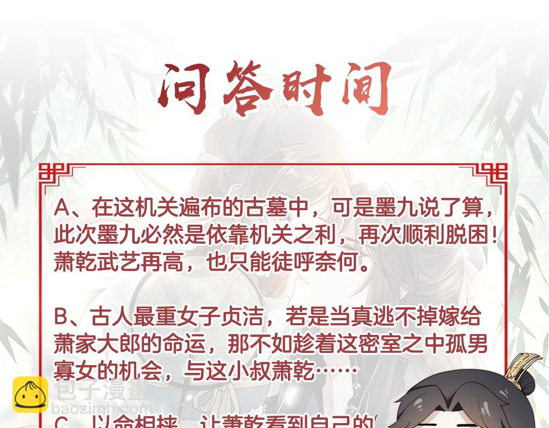 第34话 双箭头相拥126